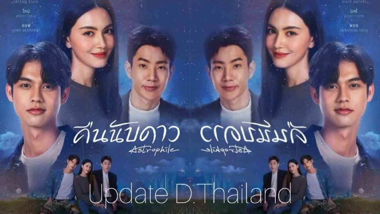 Duke Pritur Amyn backdrop