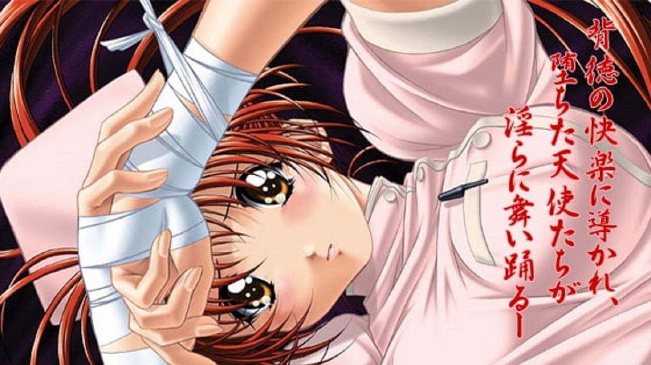 Djali që del jashtë! backdrop