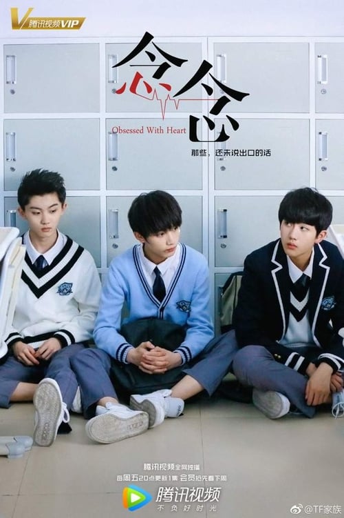 Fundi më i Mirë poster