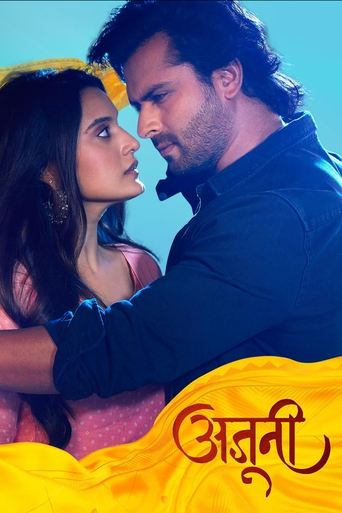 Do të Ketë Njerëz