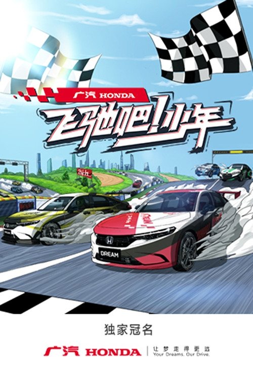 1990-të: Dekada më vdekjeprurëse poster