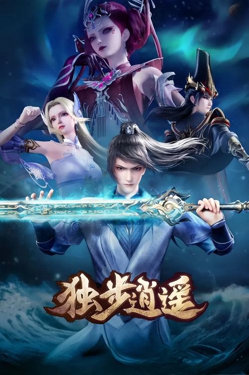 Një Hap Drejt Lirisë poster