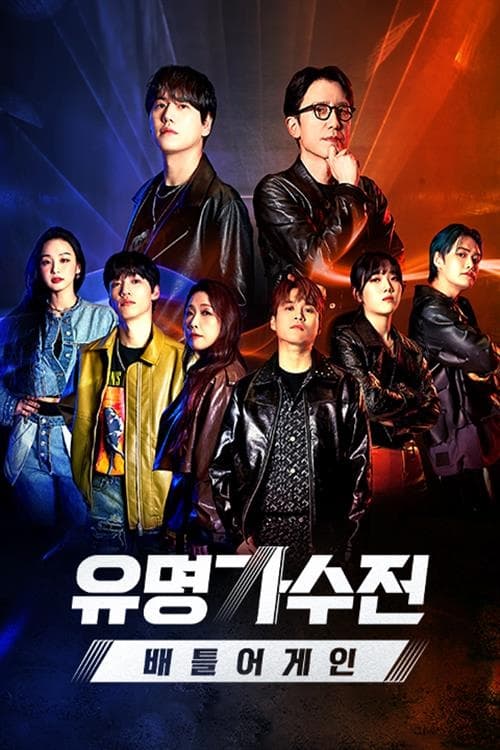 Shikoni Strategjinë e Detit poster