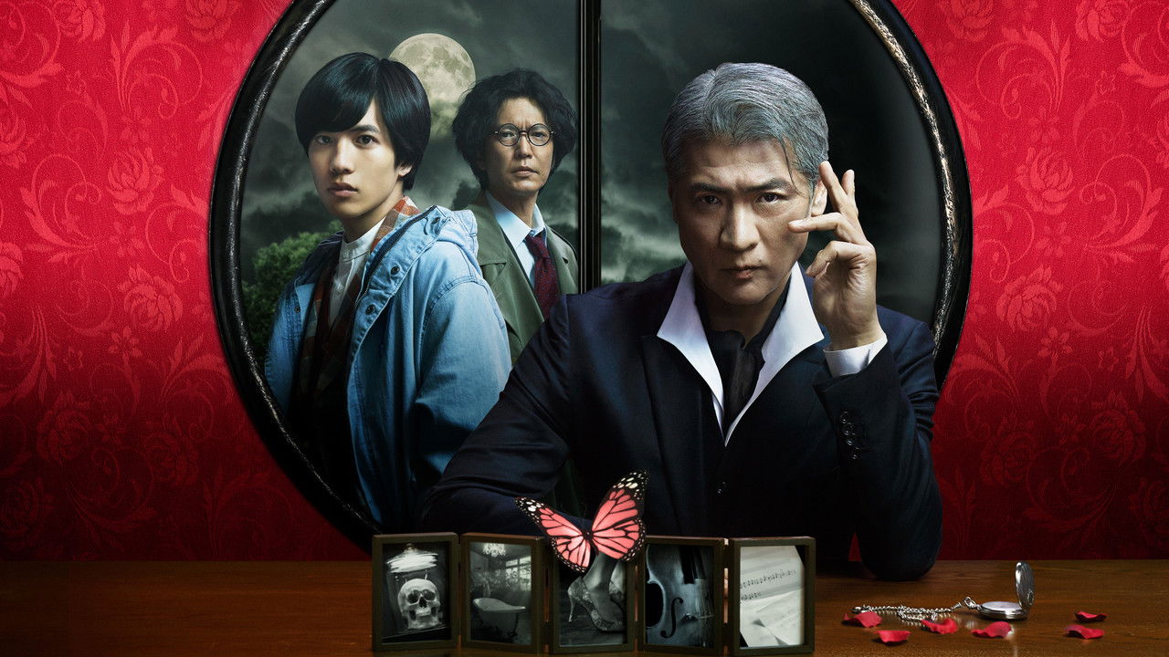 Detektivi Yūri Rintarō backdrop