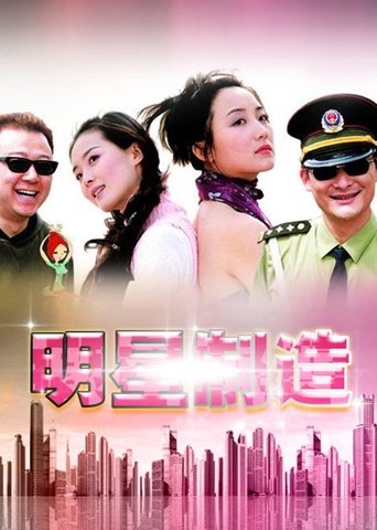 Një Regjistrim i Udhëtimit të një Të vdekurish në Pafundësi