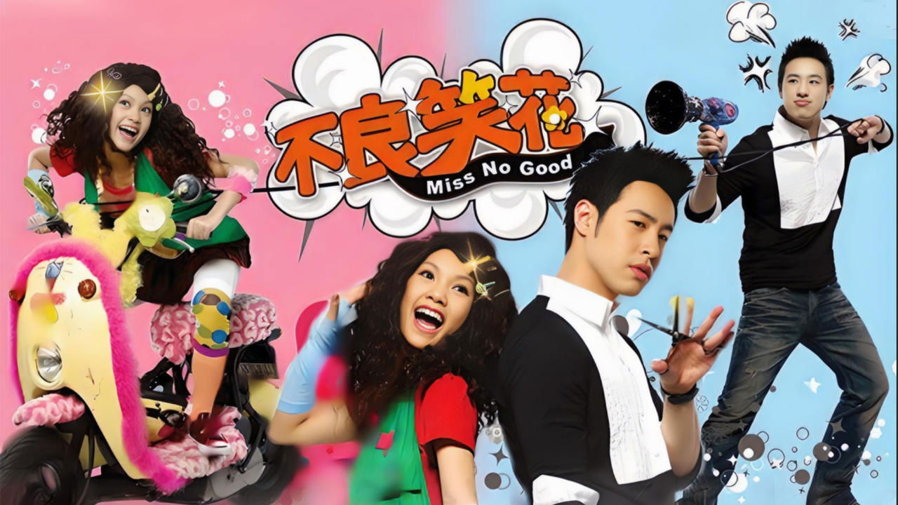 Fena Piratja Princeshë backdrop