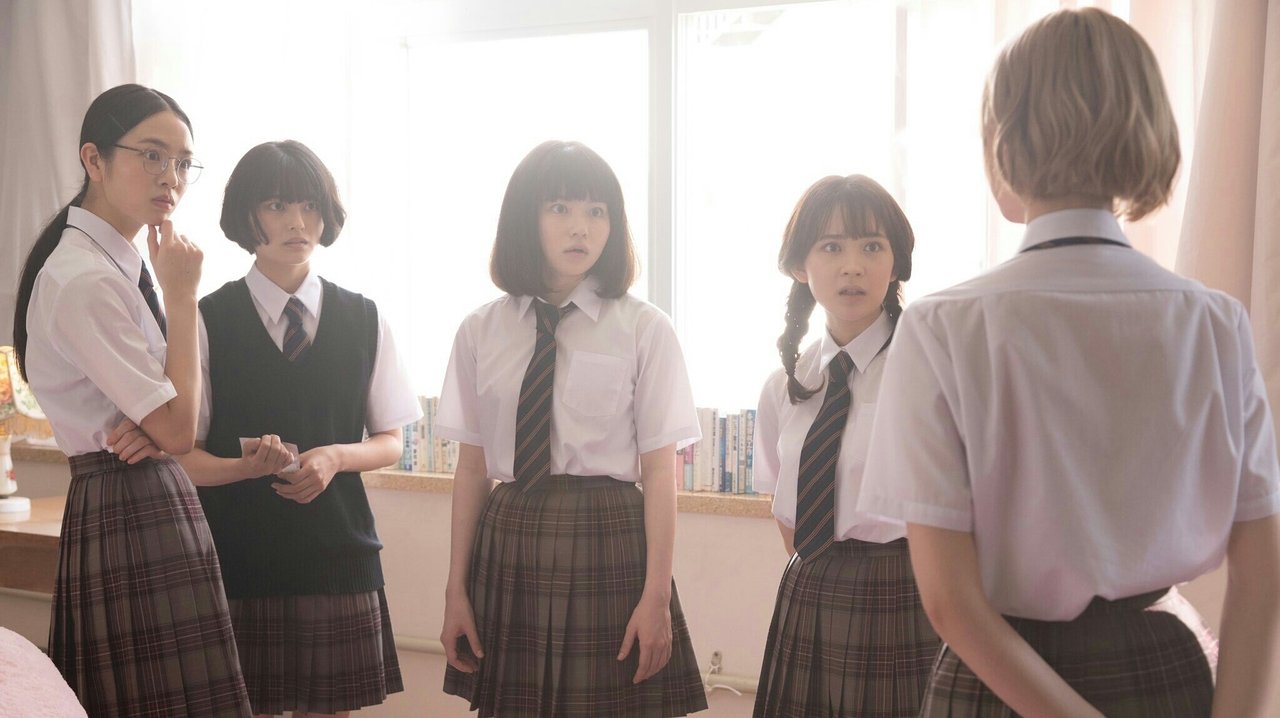 Vajzat në Sezonin tuaj të Egër backdrop