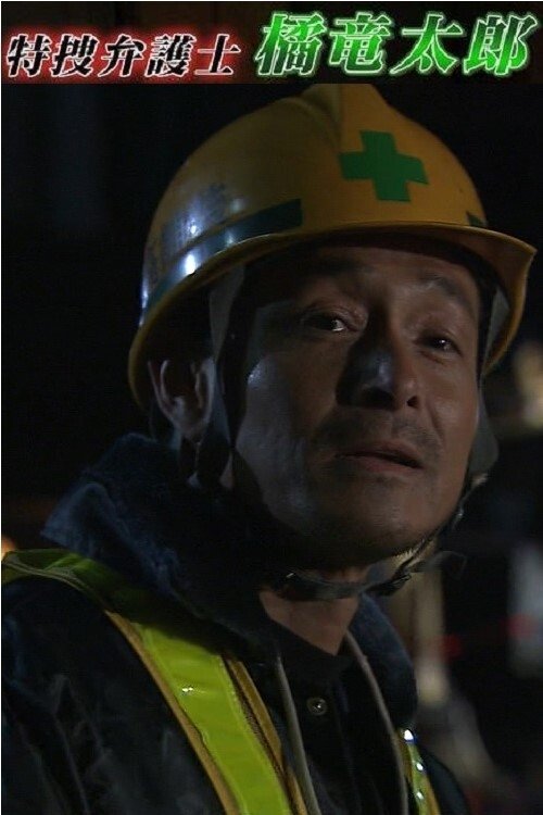 Afrohu! Përballu me të! poster