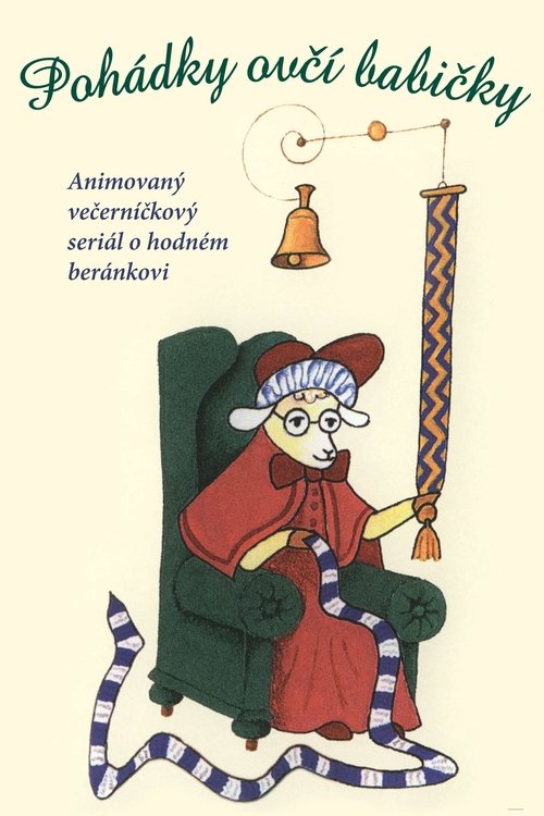 Masaba Masaba poster