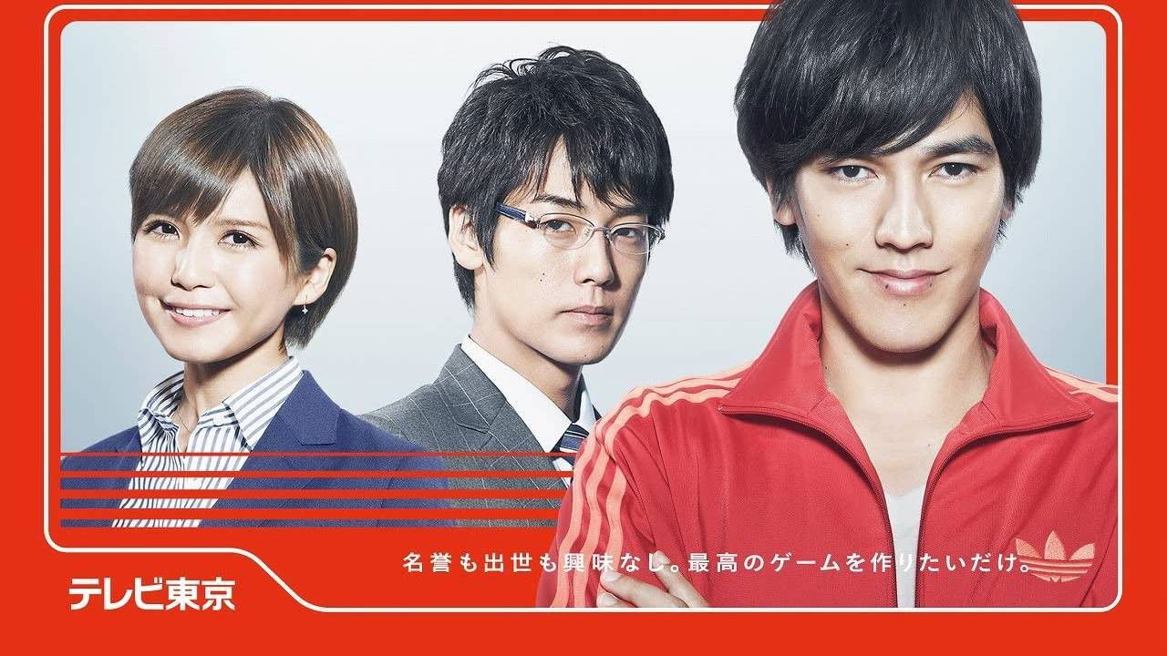 Giga Tokio Kutia e Lodrave backdrop