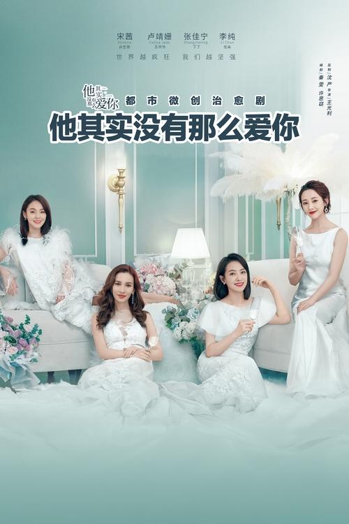 Dashuroje Veten poster