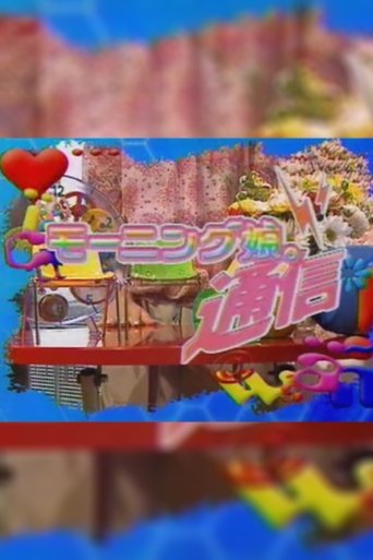 Vëllezër në Luftë