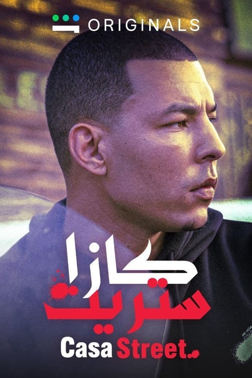 Putin: Një Histori Spiunazhi Ruso poster