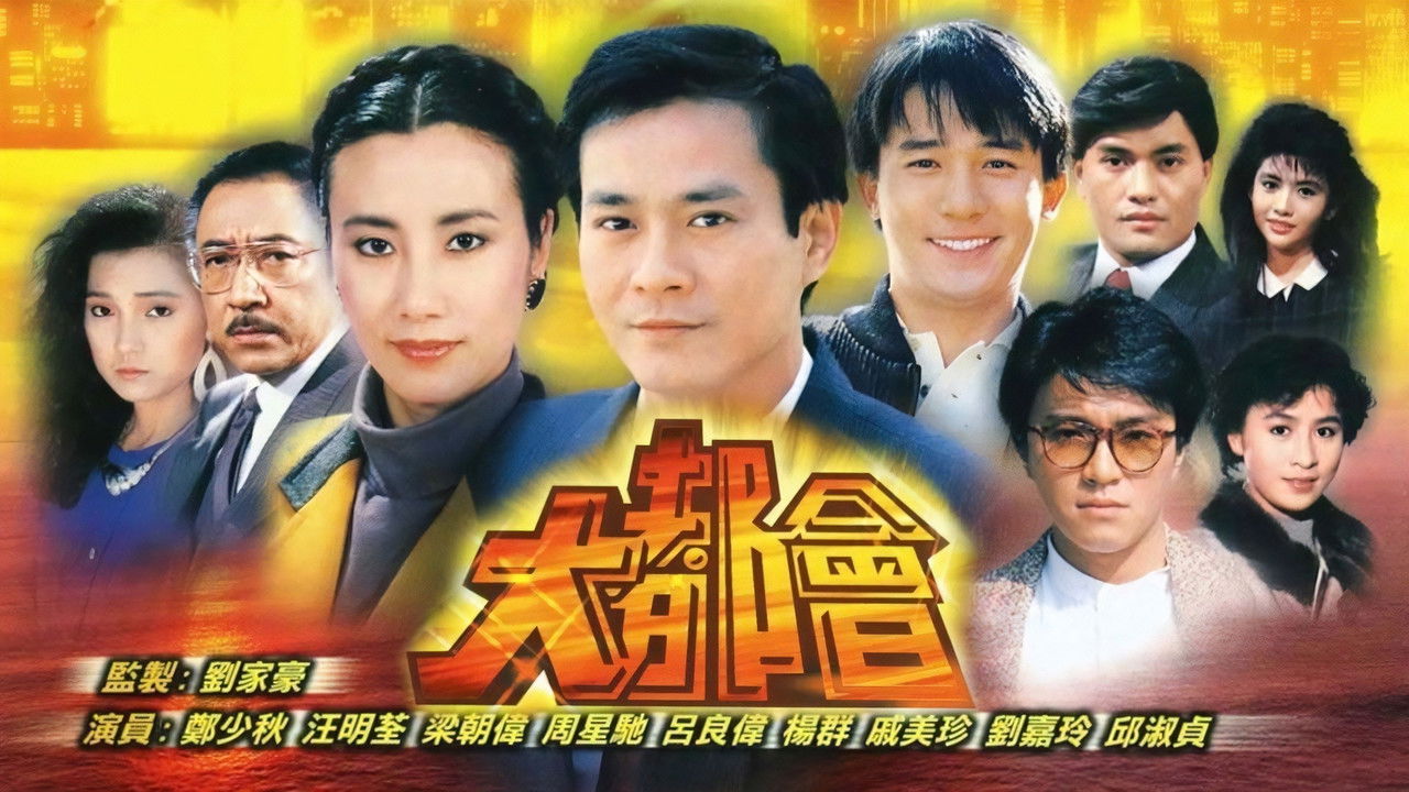 Pas Perdeve të Seta backdrop