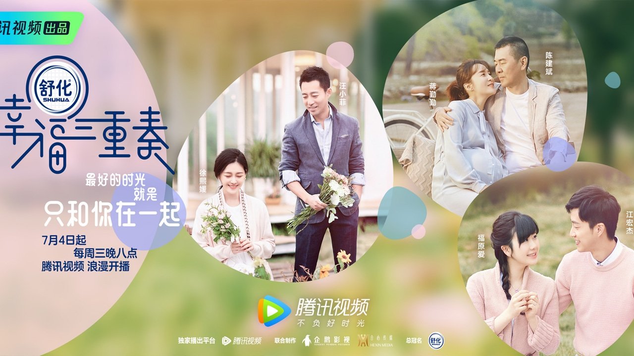 Trio i Lumturisë backdrop