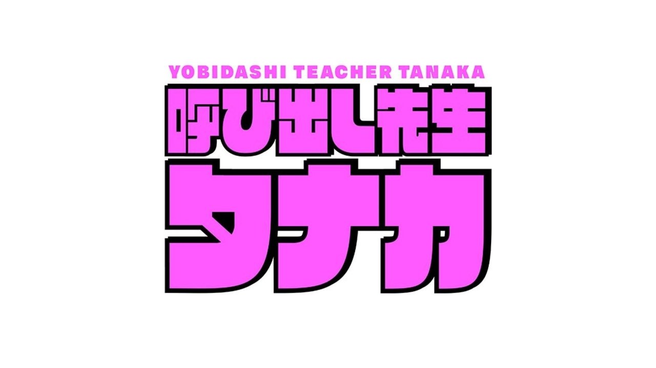 Fragmente, histori për të ndarë backdrop