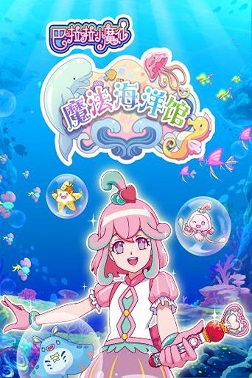 Auschwitz e pa treguar në ngjyrë poster