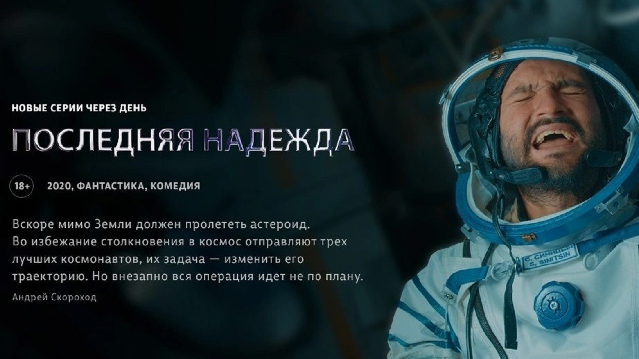 Shpresa e fundit backdrop