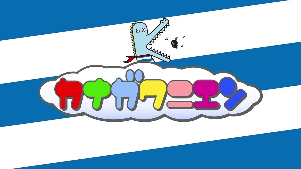 Legjenda e Të Pafundit backdrop