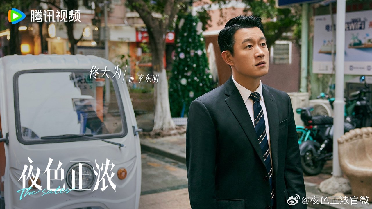 The title Ikony can be translated to Albanian as Ikona backdrop