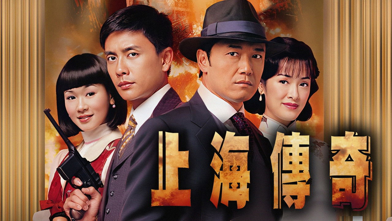 Mirupafshim Shanghai backdrop