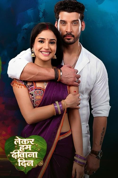 Çfarë Më Vjen Keq për Serinë Tënde poster