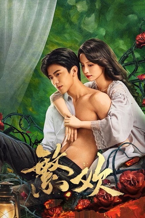 Të qenit binjakë poster