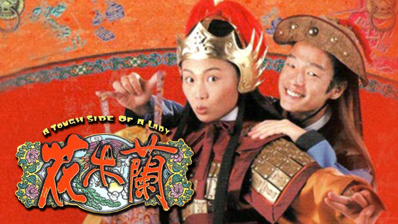 Anëtarja e fortë e një zonje backdrop