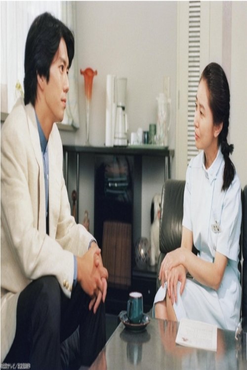 Amerika Qendrore e Egër poster