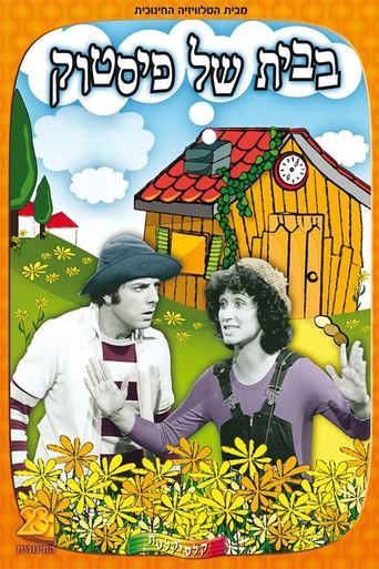 Alice në Borderland