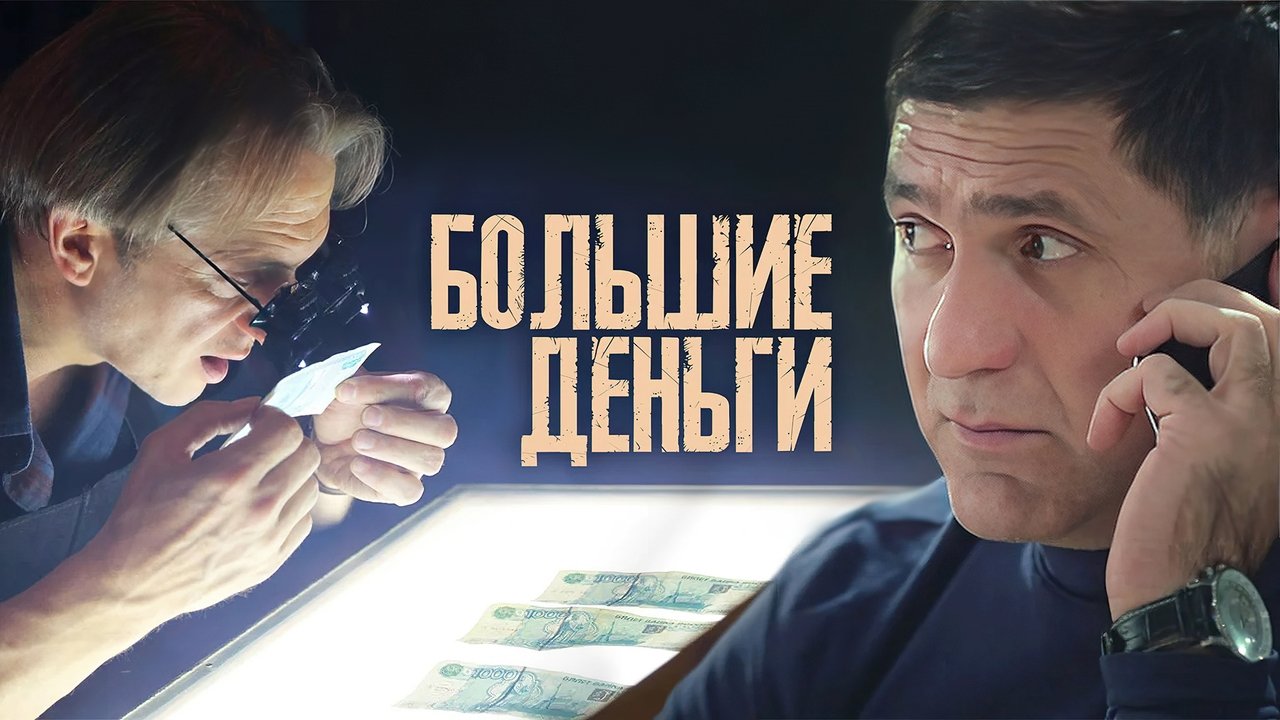 Narçisi i Zi backdrop