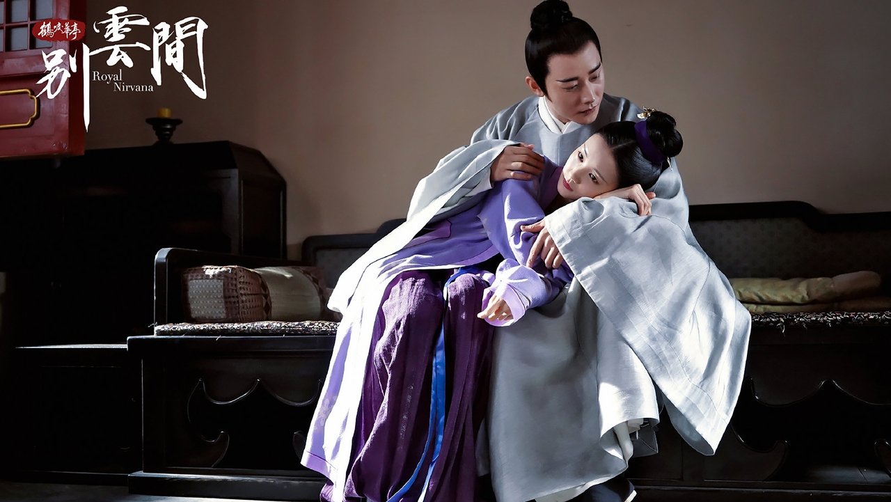 Nirvana Mbretëror Special backdrop