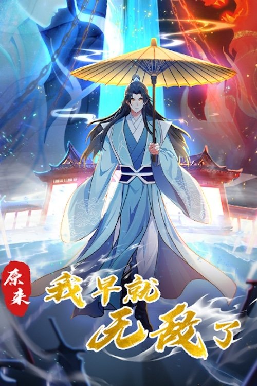 Momente Muppet poster