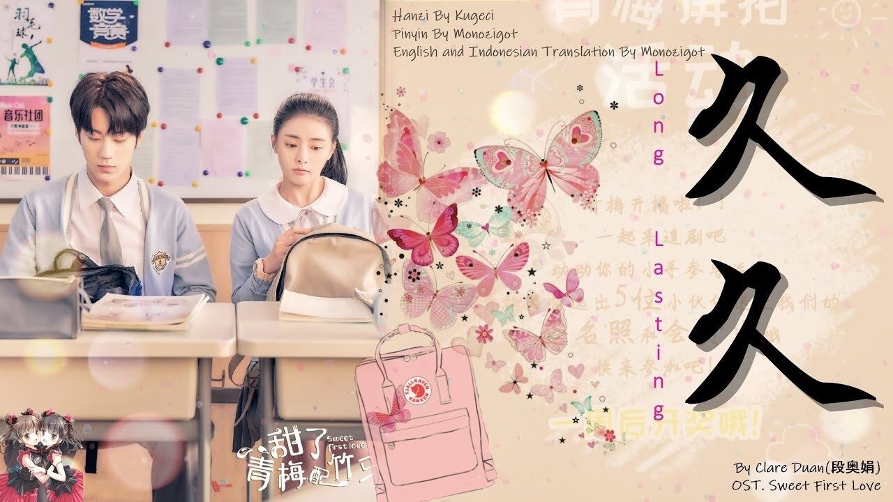 Dashuri e Parë e ëmbël backdrop