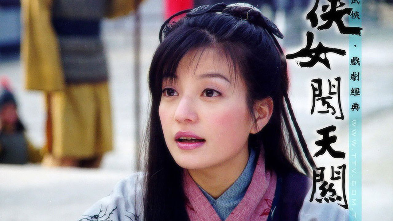 Bashkëshortja e luftëtarit backdrop