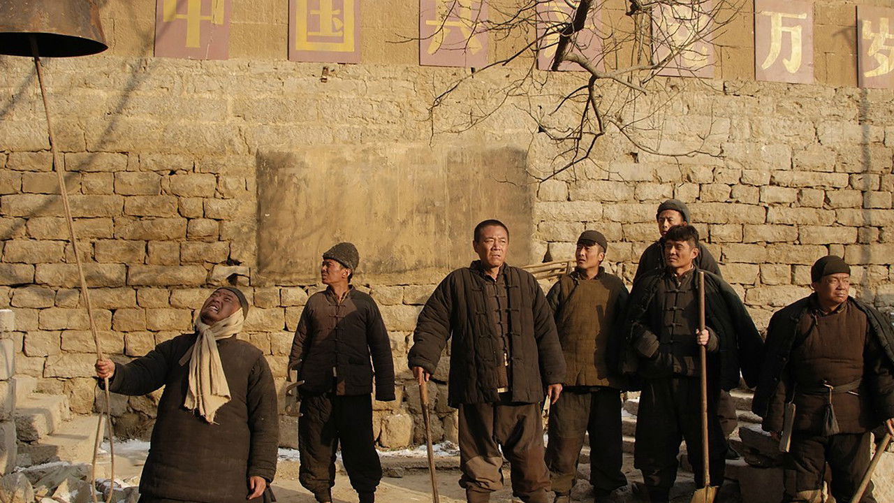 Fermerët Kinezë backdrop