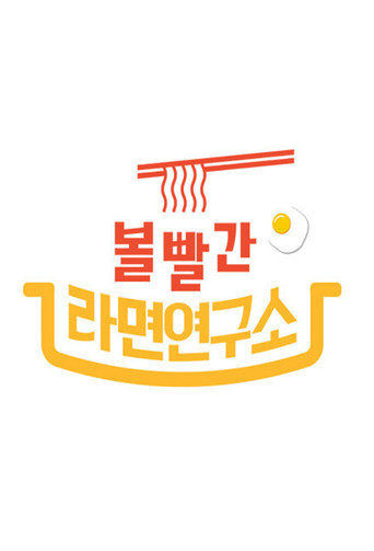 Receta e Çmendur e Noodle-ve