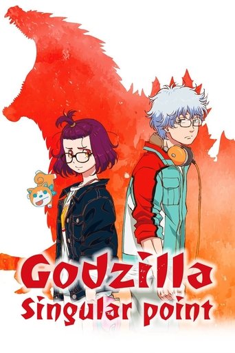 Godzilla Pikëpyetjeja e Vetme