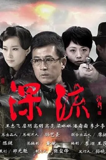 Përqafuar nga dielli