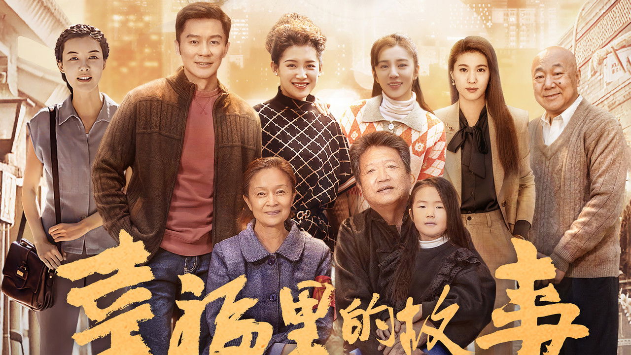 Pranvera në Lumturi backdrop