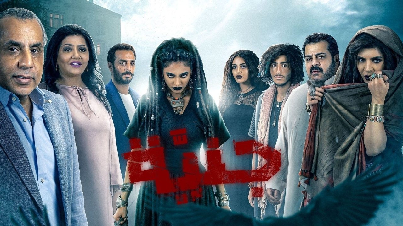 Blerje shtëpie në errësirë backdrop