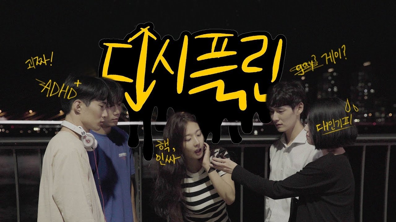 Burimet Njerëzore të Vjetra backdrop