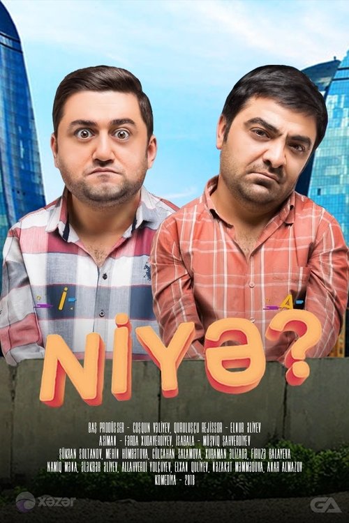 Shpirti i Motrës Tonë poster