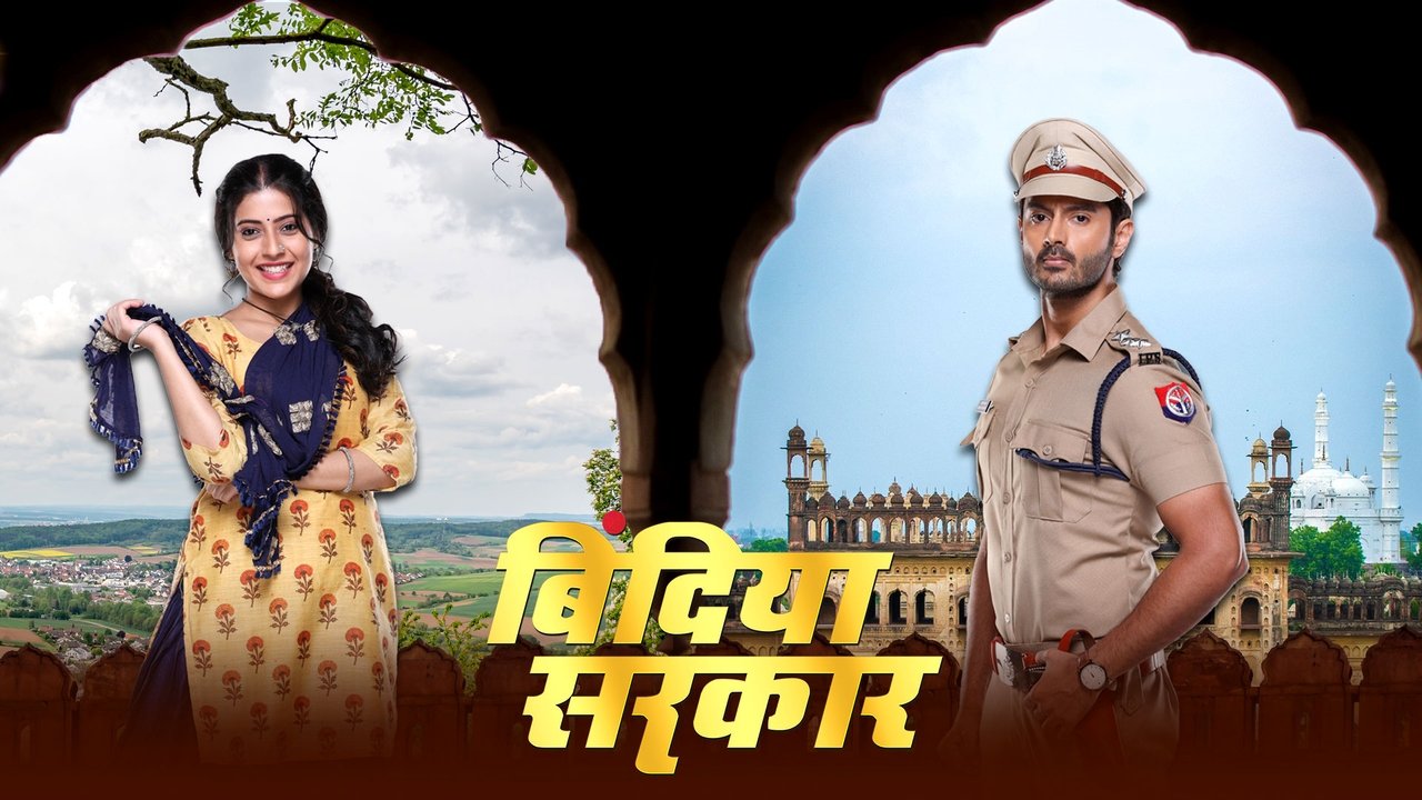 Hyrja në Lartësi backdrop