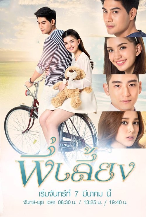 Shtëpia e madhe e argëtimit të kunatës Donë poster