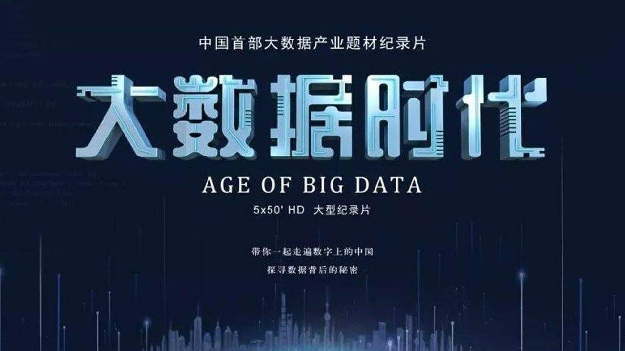 Fija Mëndafshi backdrop