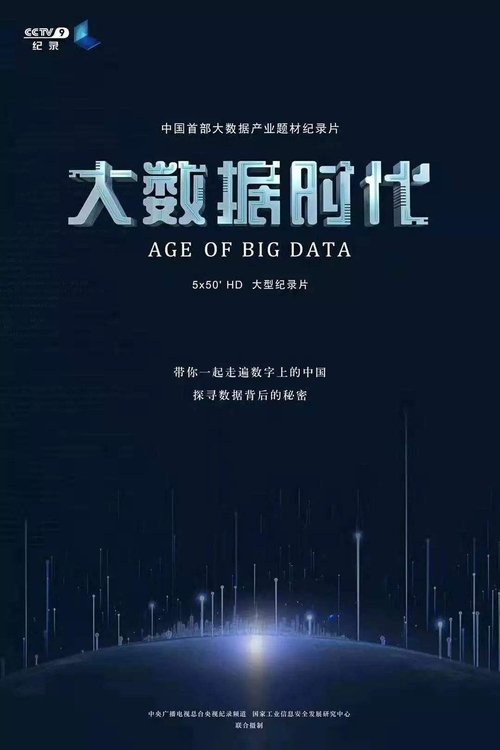 Fija Mëndafshi poster