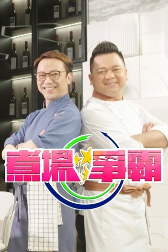 Arriji Mbi Qiellin Blu