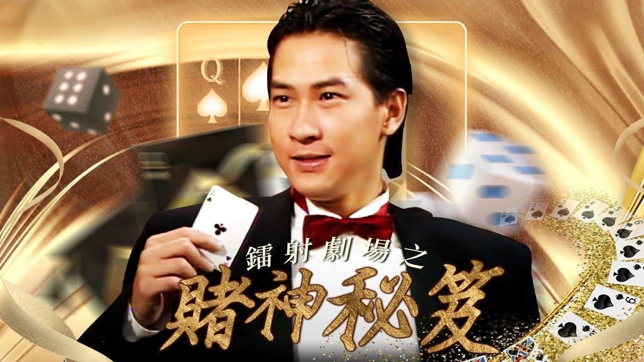 Binge Riloaduar backdrop