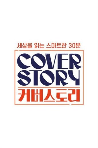 Kështu Foli Kishibe Rohan